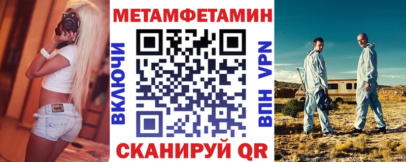 Амфетамин VHQ  наркота  Беслан 