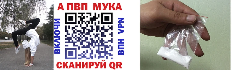 Alpha PVP крисы CK  Беслан 