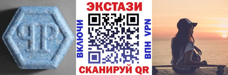 Экстази ешки  Беслан 