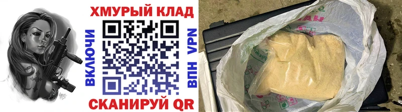 наркота  Беслан  Героин афганец 