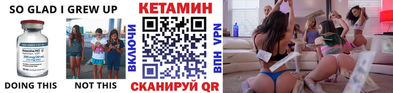 Кетамин ketamine  даркнет как зайти  Беслан  как найти закладки 