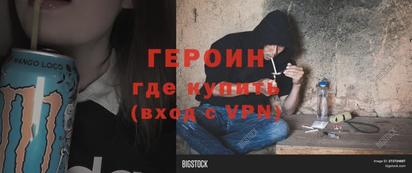 амфетамин Алексин