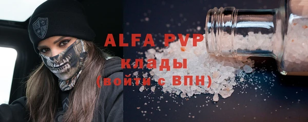 амфетамин Алексин