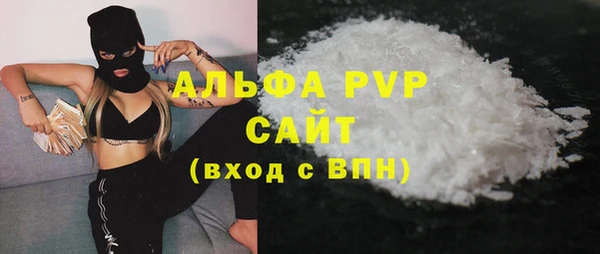 амфетамин Алексин