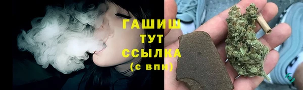 амфетамин Алексин
