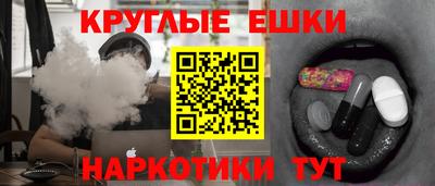 экстази Гагарин