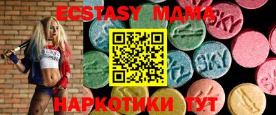 mdpv Гатчина