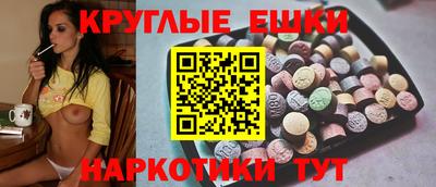 экстази Гагарин