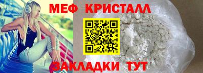 экстази Гагарин