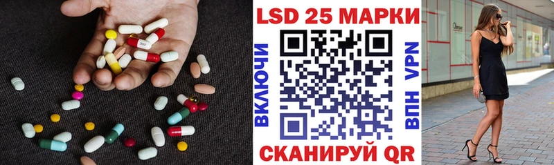 ЛСД экстази кислота  Беслан 