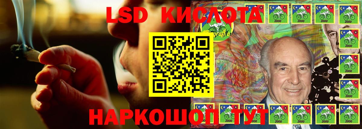OMG маркетплейс  Лсд 25 экстази ecstasy  Лсд 25 экстази кислота  Вход с VPN  Беслан 
