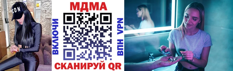 купить наркоту Беслан MDMA VHQ