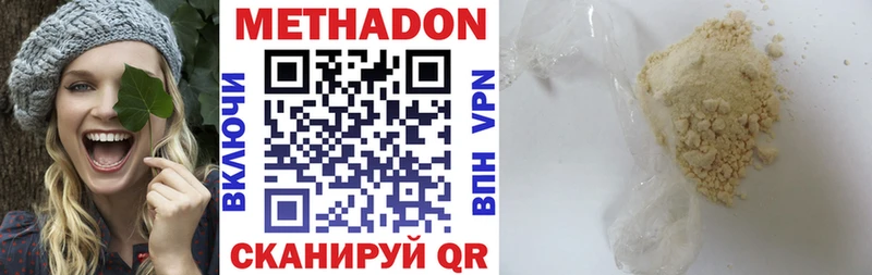 мориарти как зайти  купить  сайты  Беслан  Метадон methadone 