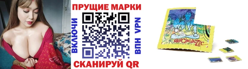 как найти закладки  Беслан  Марки NBOMe 1,8мг 