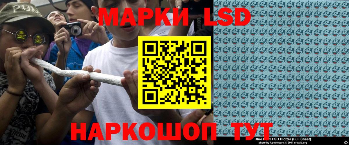 Наркотические марки  Марки N-bome 1,8мг  Вход с VPN  Беслан 