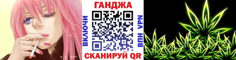 Каннабис THC 21% Беслан