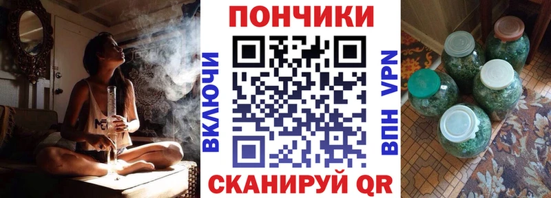 закладки  Беслан  Шишки марихуана OG Kush 