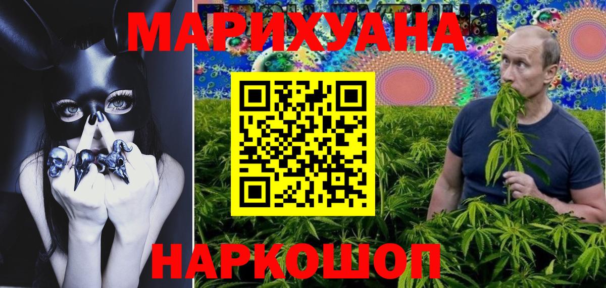 Беслан  Бошки Шишки планчик  Вход с VPN  МАРИХУАНА планчик 